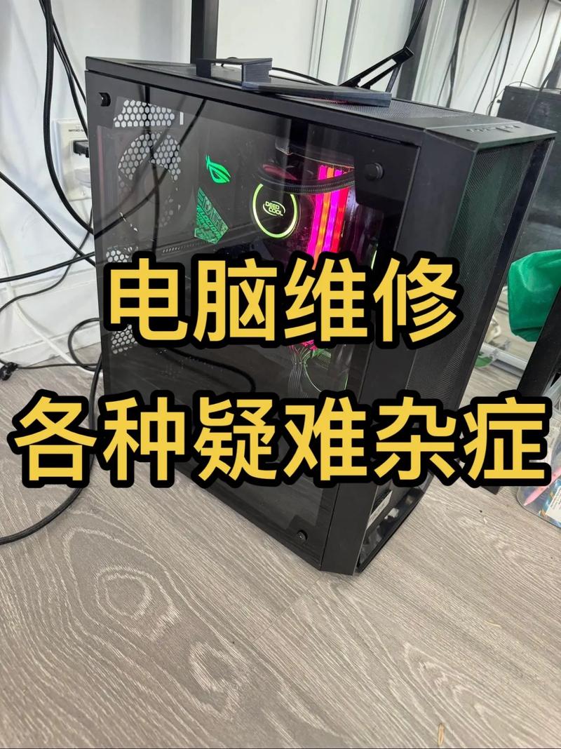计算机系统服务 从电脑维修到系统激活，一站式解决您的所有IT难题