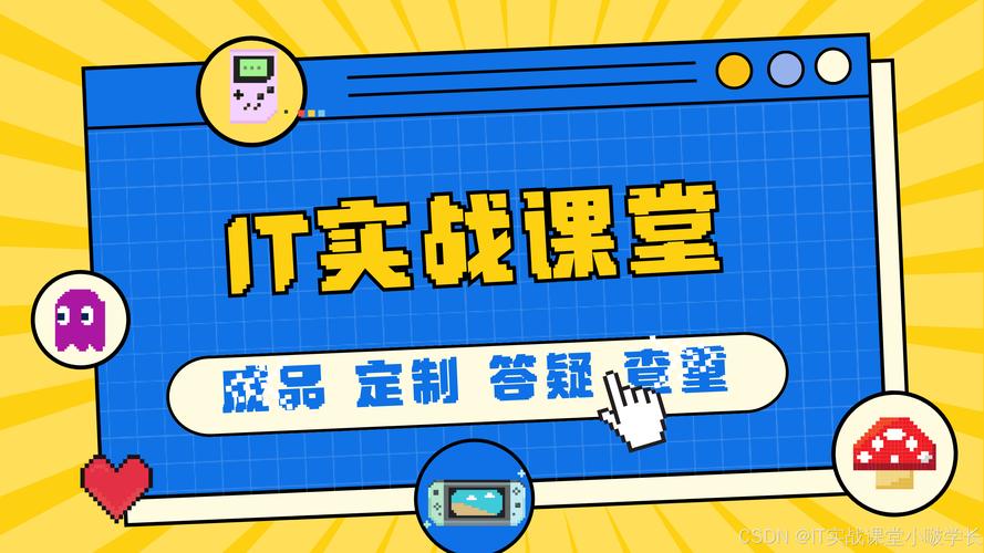 计算机毕设源码颐养社区中心系统之管理员子系统设计与实现